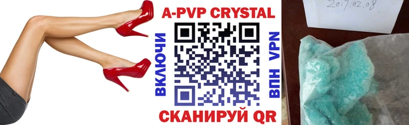 Наркотические вещества Жуковский Амфетамин Alpha-PVP ГАШИШ Меф Бошки Шишки