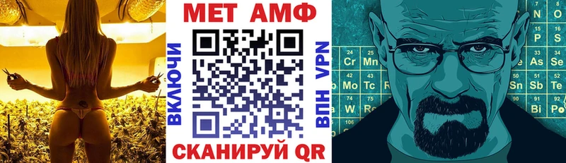АМФ Розовый Жуковский