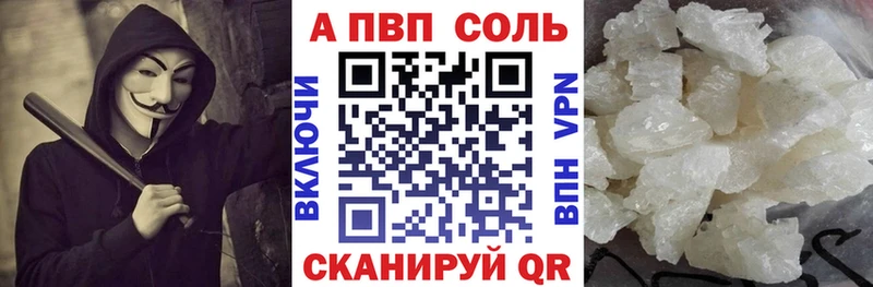где продают   Жуковский  Alpha-PVP СК КРИС 