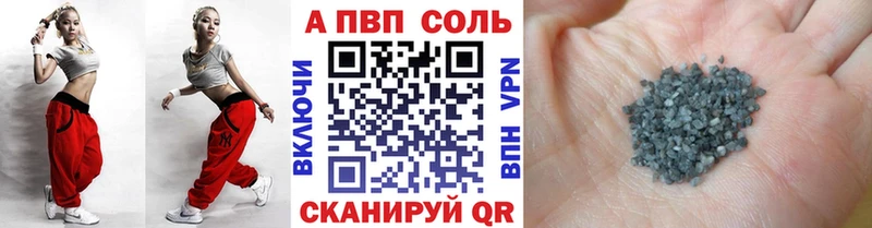 A PVP СК КРИС Жуковский