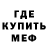 АМФЕТАМИН 97% Kureha Shinogi