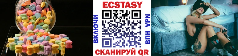Ecstasy 250 мг  Жуковский 