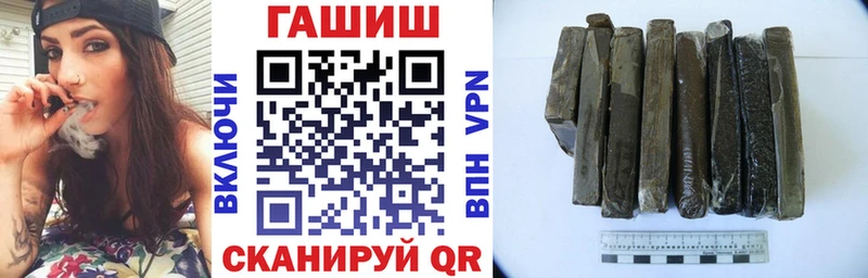 как найти закладки  Жуковский  ГАШ индика сатива 