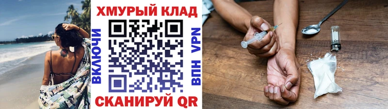 дарк нет состав  цены наркотик  Жуковский  Героин белый 