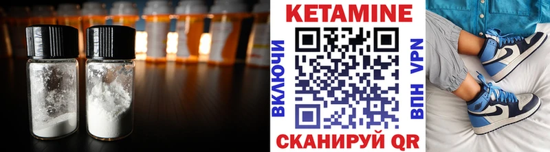 shop формула Жуковский Кетамин VHQ