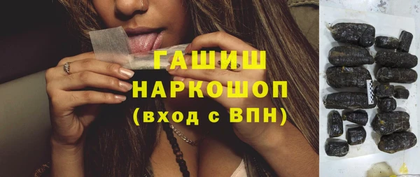 альфа пвп VHQ Абаза