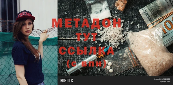 MDMA Липки