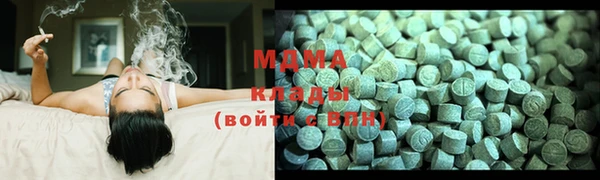 альфа пвп VHQ Абаза