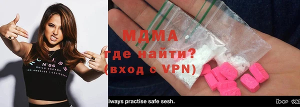 COCAINE Армянск