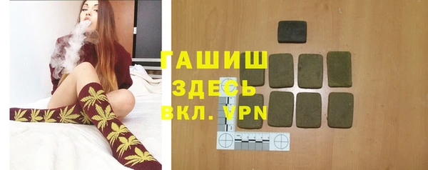 альфа пвп VHQ Абаза