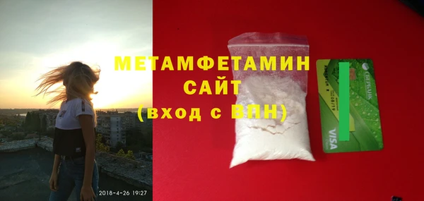 альфа пвп VHQ Абаза
