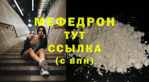гидра Арсеньев