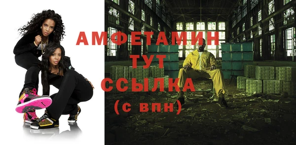 альфа пвп VHQ Абаза