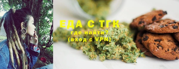 альфа пвп VHQ Абаза