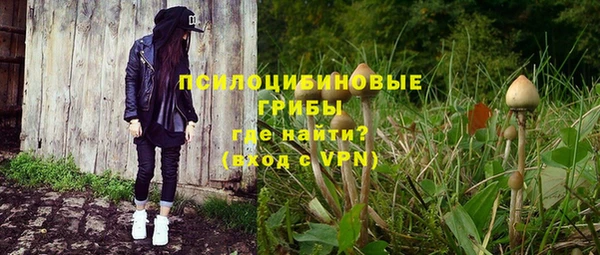 альфа пвп VHQ Абаза