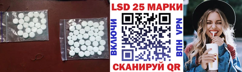 Лсд 25 экстази кислота  хочу наркоту  Жуковский 