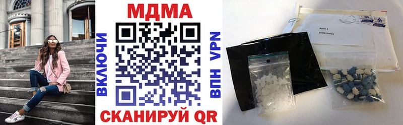 MDMA crystal кракен ТОР Жуковский
