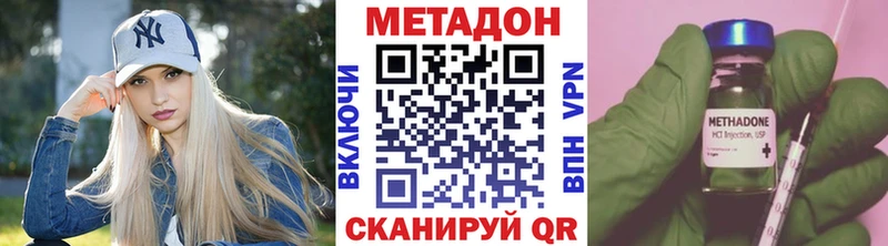 как найти закладки  Жуковский  МЕТАДОН methadone 