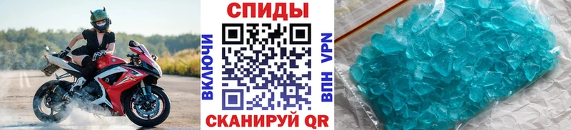 Метамфетамин мет  Жуковский 
