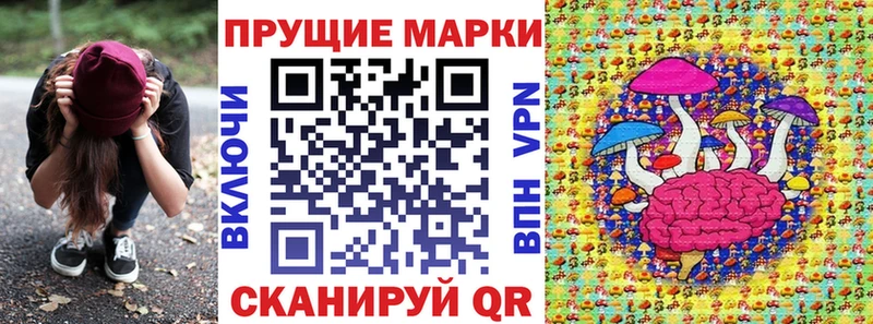 Марки N-bome 1500мкг  Жуковский 