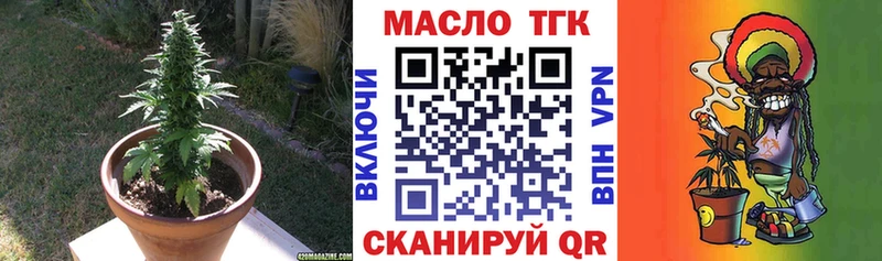 продажа наркотиков  Жуковский  Дистиллят ТГК гашишное масло 