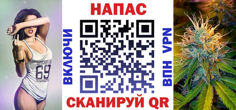 как найти закладки  Жуковский  Марихуана план 